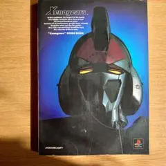 Item thumbnail for item c92e0d5b-6e09-4513-8cb5-ac0366d60698