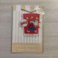 サンリオ おっとっと アクリルキーホルダー ウサハナ