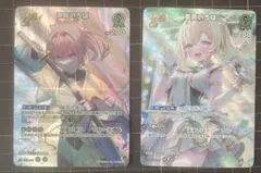 ホロカ　風真いろは　2nd UR SR