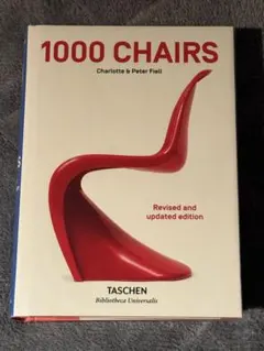 TASCHEN 1000 CHAIRS 洋書 アートブック 椅子 チェア