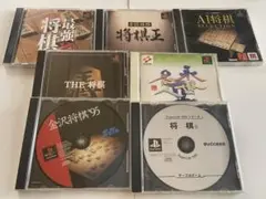 PSソフト　将棋 7本セット　プレイステーションソフトまとめ売り