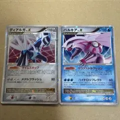 ひなたろす様 リクエスト 2点 まとめ商品