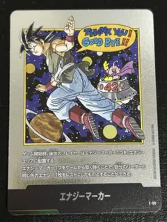 マンガブースター02 エナジーマーカー　銀　42巻　E-90