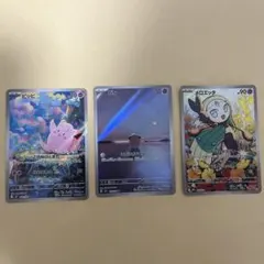 ピッピ ＆ピィ＆メロエッタ　ARセット