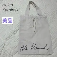 Helen Kaminski トートバッグ　ホワイト