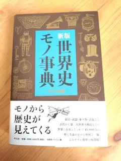 Item thumbnail for item 837b5825-53cf-4e4f-9b95-78a43c011cc6