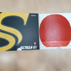 SWORD SCYLLA III 卓球ラバー レッド
