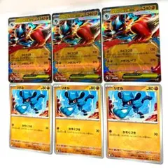 メガルカリオ ex RR 3枚 リオル 3枚