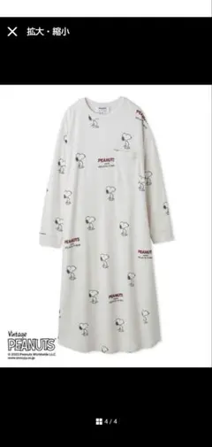 ジェラートピケ上下　部屋着スヌーピー新品##20