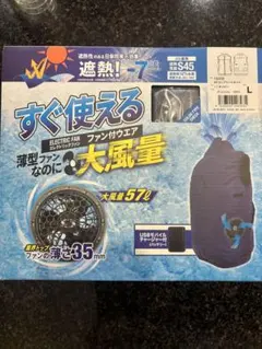 KIU 空調服 ベスト K308 バンダナ柄 KIU 空調服 ベスト K308 バンダナ柄 - メルカリ