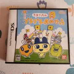 2026年最新】3ds たまごっち プチプチおみせっちの人気アイテム - メルカリ