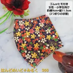 寄付対象【360】立体マスク 桜 和柄 紺色×金彩 ハンドメイド インナー 中