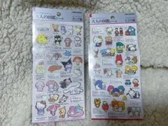 大人の図鑑シール サンリオキャラクターズ レトロ編　ポップ編 2種 キティ