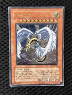 2026年最新】遊戯王 ハネクリボー レリーフの人気アイテム - メルカリ