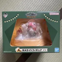 一番くじ　スパイファミリー　A 賞 焚火ライトフィギュア