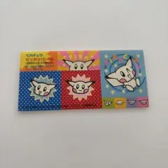 2026年最新】平成レトロピカチュウの人気アイテム - メルカリ