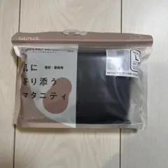 【新品未使用】GUNZEマタニティサポートショーツLのサムネイル