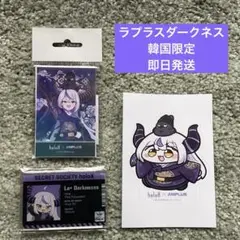ホロライブ　ホロックス ラプラスダークネス　韓国限定　ステッカー　アクキー