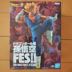 ドラゴンボール超 孫悟空FES!! 其之十一 ベジットのサムネイル