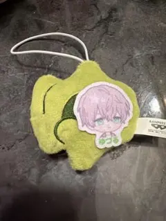 スタンドマイヒーローズ ゆづる ぬいぐるみマスコット