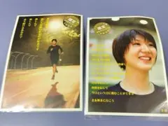 限定版 アスリートの夢 ポストカード セット 栗原恵 小林祐梨子