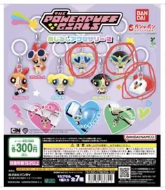 パワーパフガールズ めじるしアクセサリー２