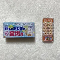 りなにこ様 リクエスト 2点 まとめ商品