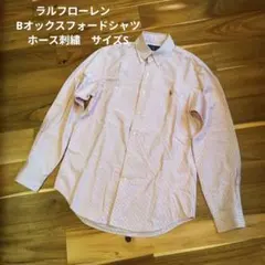 ラルフローレン　BD長袖ストライプオックスフォードシャツホース刺繍　サイズS