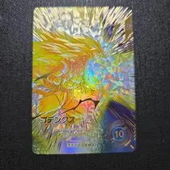 ドラゴンボールダイバーズ SDV7 022 パラレルゴテンクス