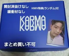 【開封済】stray kids KARMA CEREMONY VERスンミン①