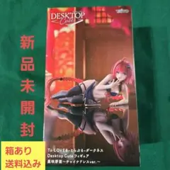 To LOVEる-とらぶる-ダークネス 黒咲芽亜 フィギュア