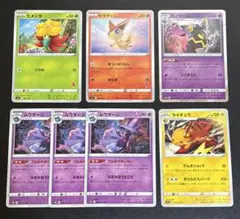 ポケモンカード 限定 エクストラ - メルカリ