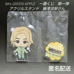 2026年最新】ミセス一番くじ 藤澤涼架の人気アイテム - メルカリ