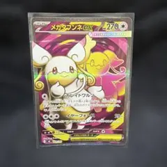 メガタブンネex MEGA スタートデッキ100 バトルコレクション 759