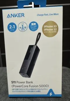 新品ANKER 511 Power Bank