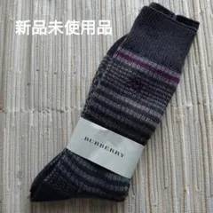 なちこ様 リクエスト 2点 まとめ商品