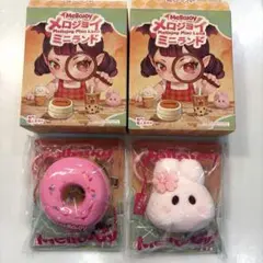 Mellojoy ミニランド　ミニタピオカティー　ミニシーソルトリング 2点セット メロジョイ ミニランド ミニシーソルトリング ミニタピオカ