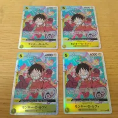 ワンピースカード　エラー　OP07-109 ルフィ