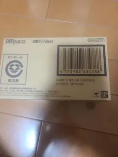 S.H.Figuarts 仮面ライダーデモンズ スパイダーゲノム