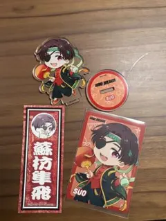 WIND BREAKER 蘇芳隼飛 アクリルスタンド まとめ売り