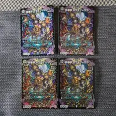 超暴淵 ボウダン=ロウ ボウダンロウ デュエマ