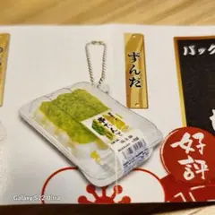 Item thumbnail for item 8db8554b-b8a9-4a12-a7e8-e5906929f0da