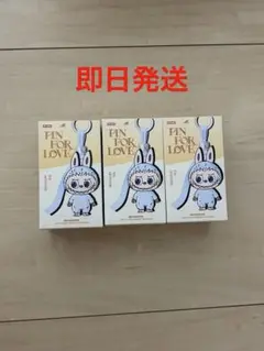 【正規品】 PIN FOR LOVE イニシャルラブブ 未開封3箱セット