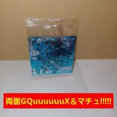 ガンダムシールウエハース Vol.4 GQuuuuuuX＆マチュ GQR UR