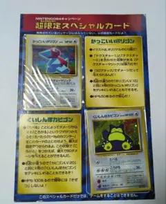 2026年最新】かっこいいポリゴン 未開封の人気アイテム - メルカリ