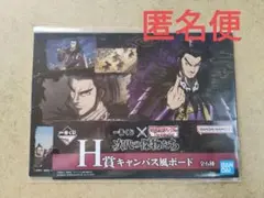 桓騎 キャラクターグッズ