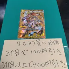 テクノ剣術 XENOFIRE デュエル・マスターズ