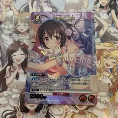 Summer Splash Party! 戌神ころね SP HOL/WE44-0 - メルカリ