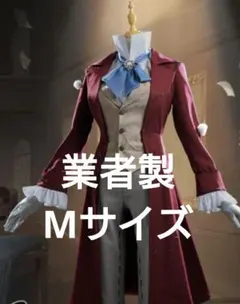 第五人格 コスプレ衣装 探鉱者 ロナード XXL - メルカリ
