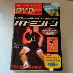 Item thumbnail for item 490106a3-9401-45ec-aaa4-c5a8b9b15155